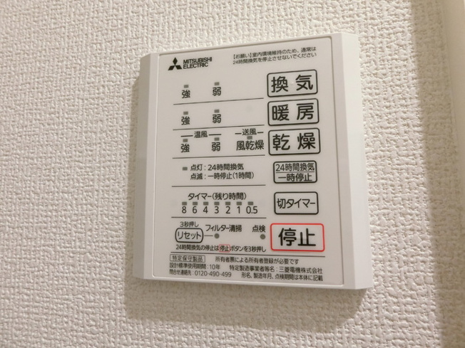 【設備】D－room Cinnamon