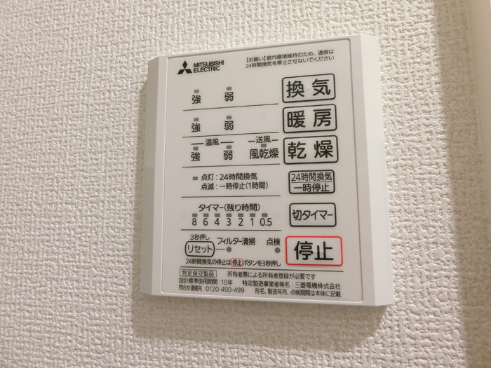 【設備】D－room Cinnamon 