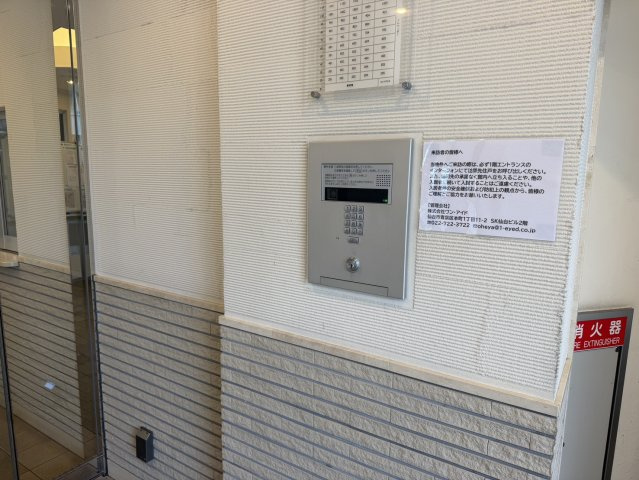 ※現状優先