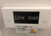 浴室TV 