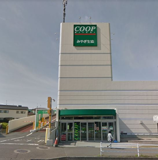 COOP MIYAGI（みやぎ生協） 黒松店（1003m）