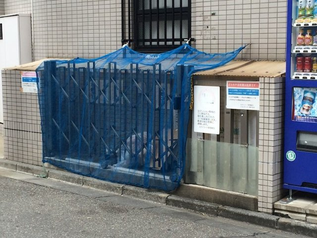【その他共用部分】スカイコート大宮第2