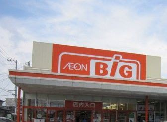 The Big（ザ･ビッグ）