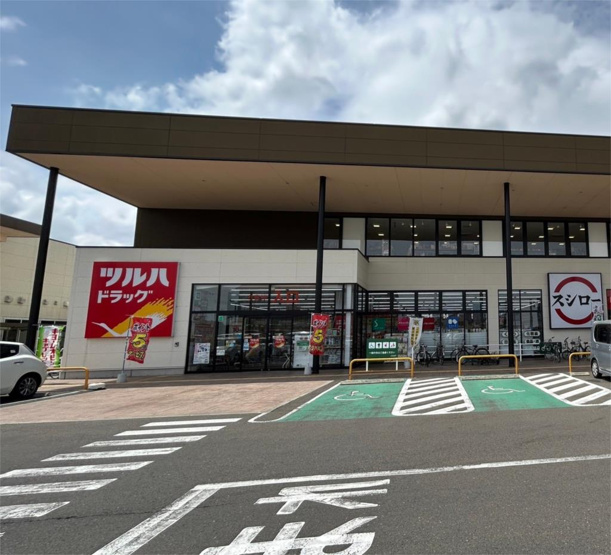 ツルハドラッグ 仙台太子堂店