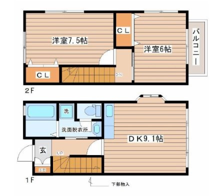 ☆★リブマックスの仲介手数料は家賃の半月分です★☆