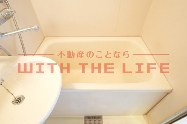 トラッドグリーン【キャッシュバック対象物件】の浴室|日々の疲れを癒すお風呂付です