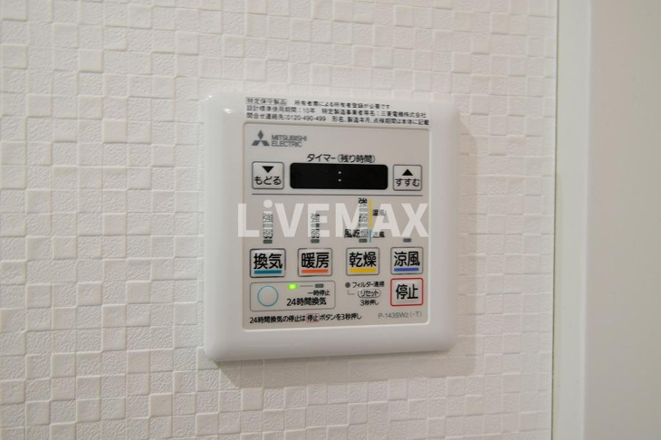 【設備】プレセダンヒルズ八王子 