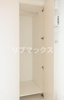 【収納】パークアクシス横濱高島町 