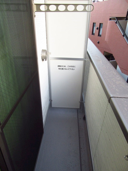 【バルコニー】レジデンスウエスト淵野辺