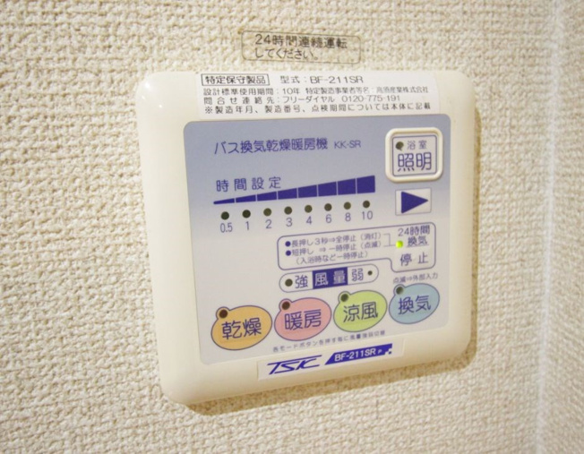 【その他】EAST RISE 由比ガ浜B