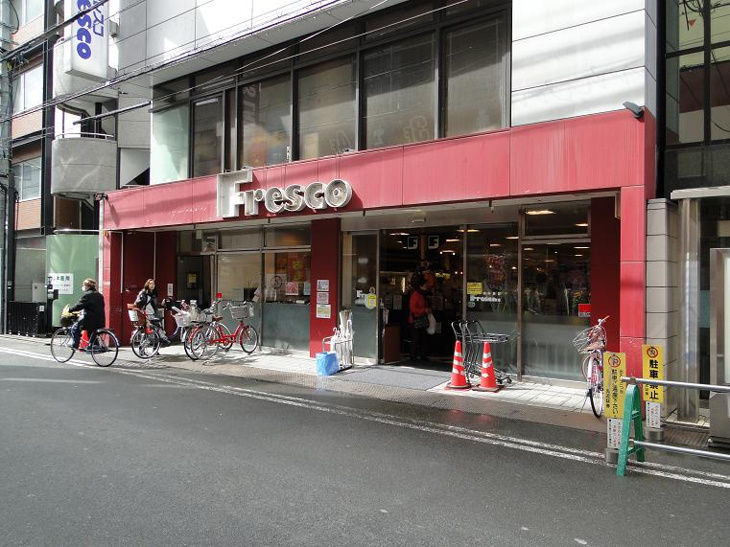 フレスコ 寺町店（280m） 