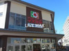 イズミヤ 堀川丸太町店（536m） 