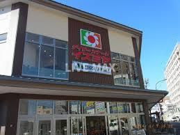 イズミヤ 堀川丸太町店（536m） 