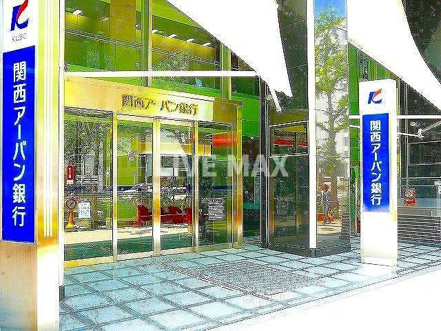 （株）関西アｰバン銀行 御池支店（923m） 