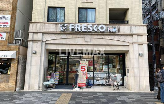 フレスコミニ 新町御池店（205m） 