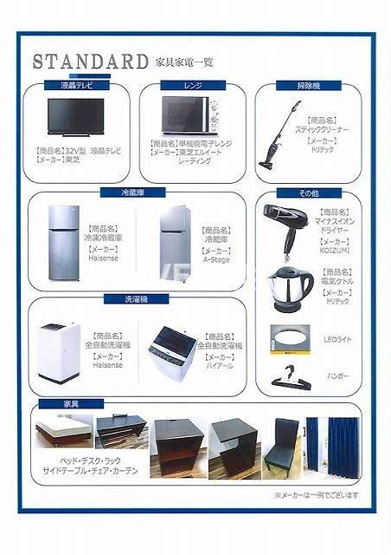 【設備】エスリード四条河原町