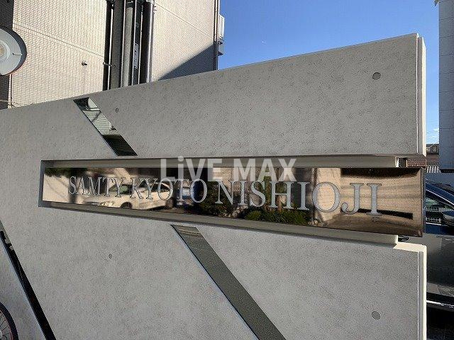 【その他】サムティ京都西大路