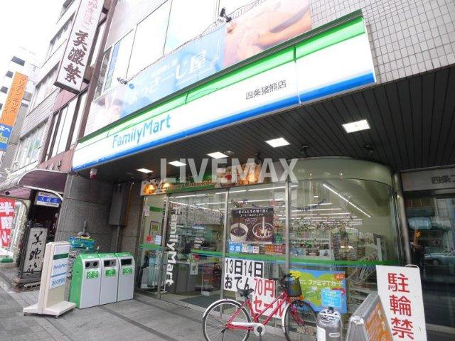 ファミリｰマｰト 四条猪熊店（252m）