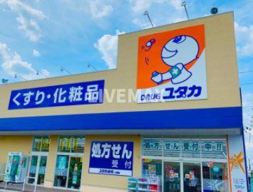 ドラッグユタカ 四条大宮店（255m）