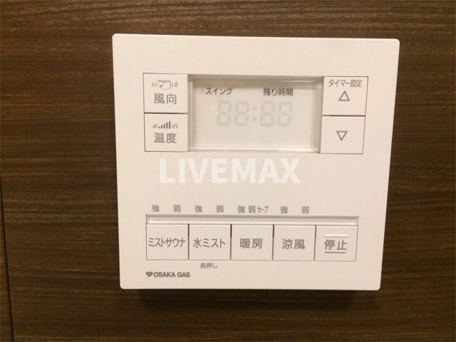 【浴室】ソルレヴェンテ四条大宮