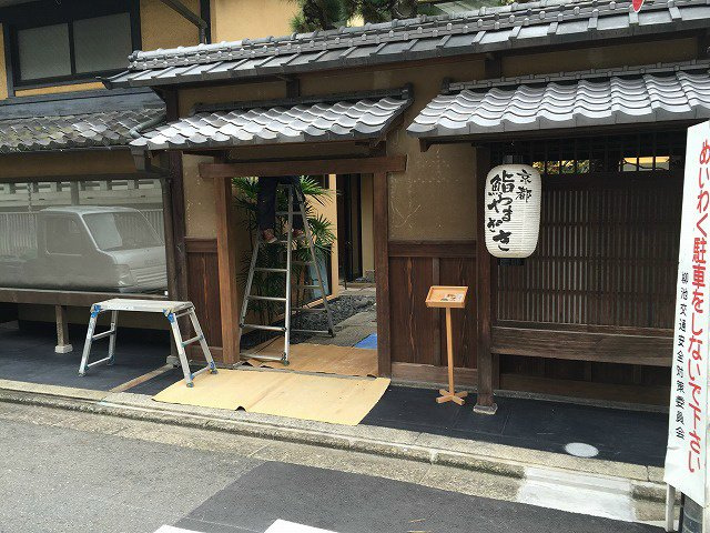 【エントランス】ヴィラスタジオーネ御所南