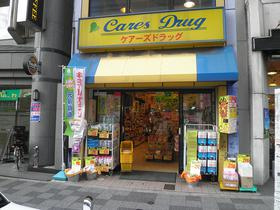 ケアｰズドラッグ四条大宮店（564m）