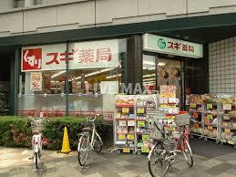 スギ薬局 京都市役所前店（293m）