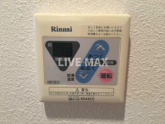 ※反転タイプ