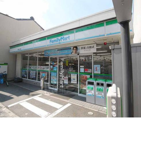 ファミリｰマｰト 京都西七条店（207m）