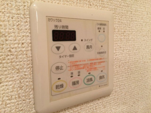 【浴室】ベラジオ富小路