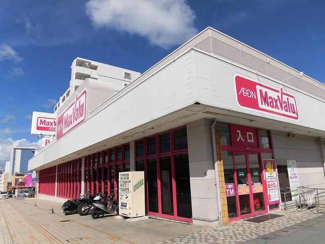 マックスバリュ新都心めかる店（320m）