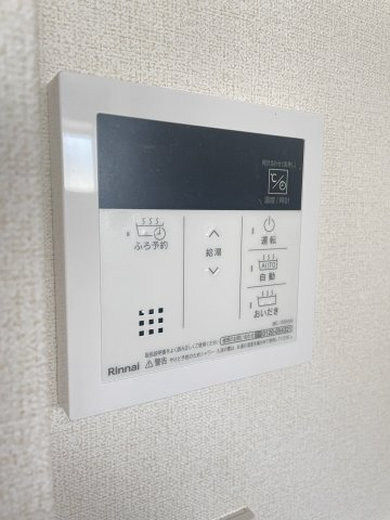 【設備】NSD出石町 