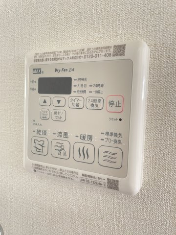 【設備】NSD出石町 