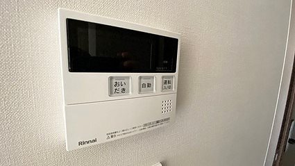 【設備】ルミナス磨屋町