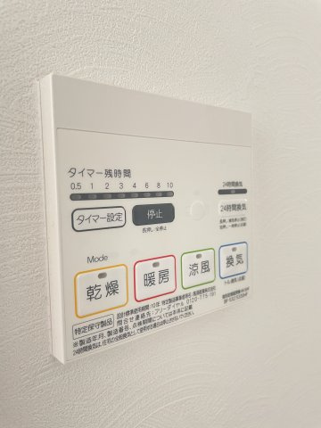【設備】リッツ・ドエルマンション 