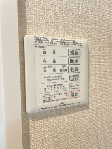 【設備】アレグリア