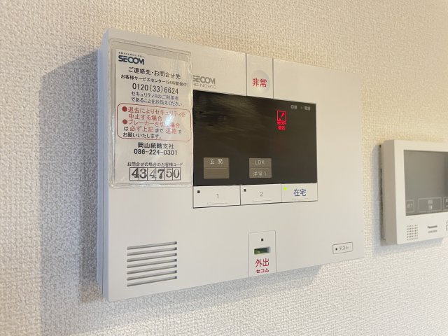 【セキュリティ】アレグリア
