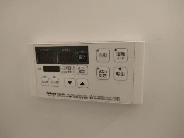 【その他】アルバ鹿田
