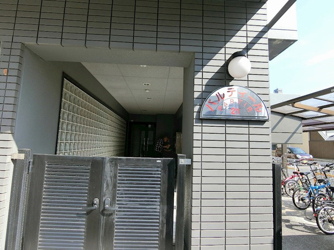 【エントランス】パルティール21