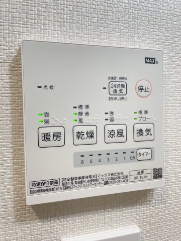 【設備】月光岡山駅西口弐番館