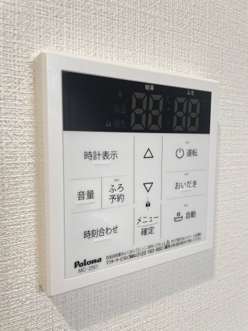 【設備】月光岡山駅西口弐番館