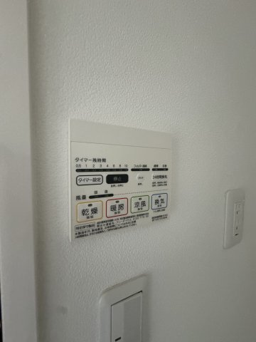 【その他】アーバンパレス田町