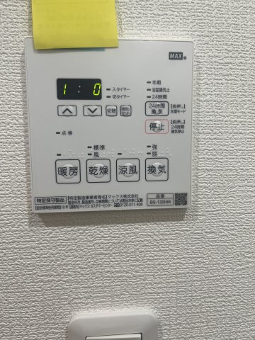 【設備】グレイス厚生町 