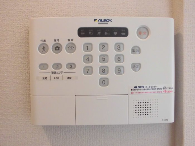 【設備】ハーベスト