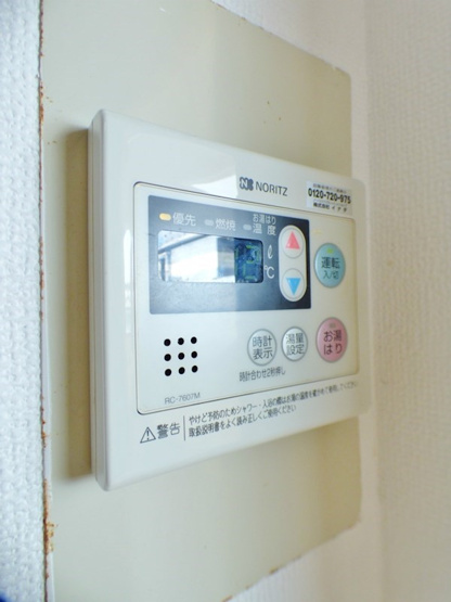 【その他】東芦屋マンション