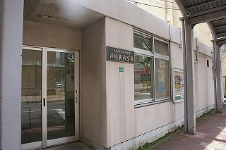 芦屋警察署 芦屋駅前交番（637m） 
