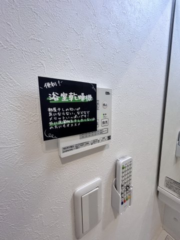 【設備】GRANDTIC 東雲本町Ⅱ