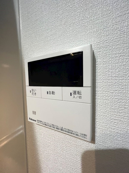 【設備】シャインライズ楽々園