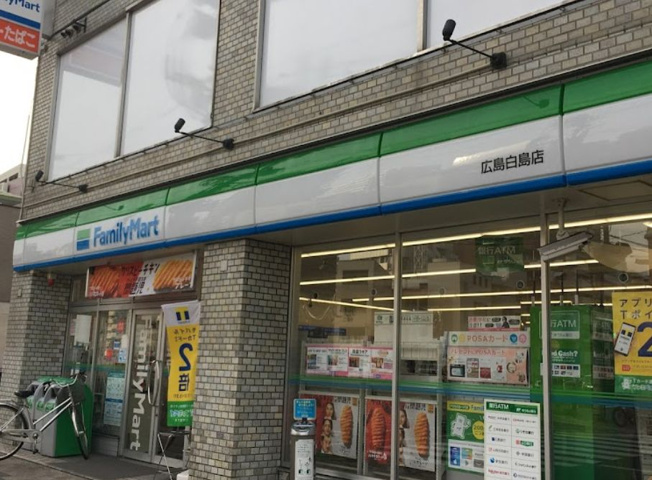 ファミリｰマｰト 広島白島店（180m）