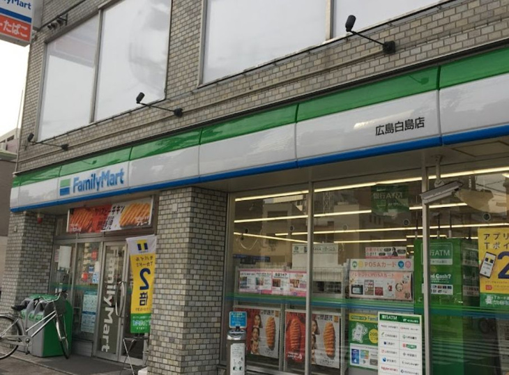 ファミリｰマｰト 広島白島店（180m） 